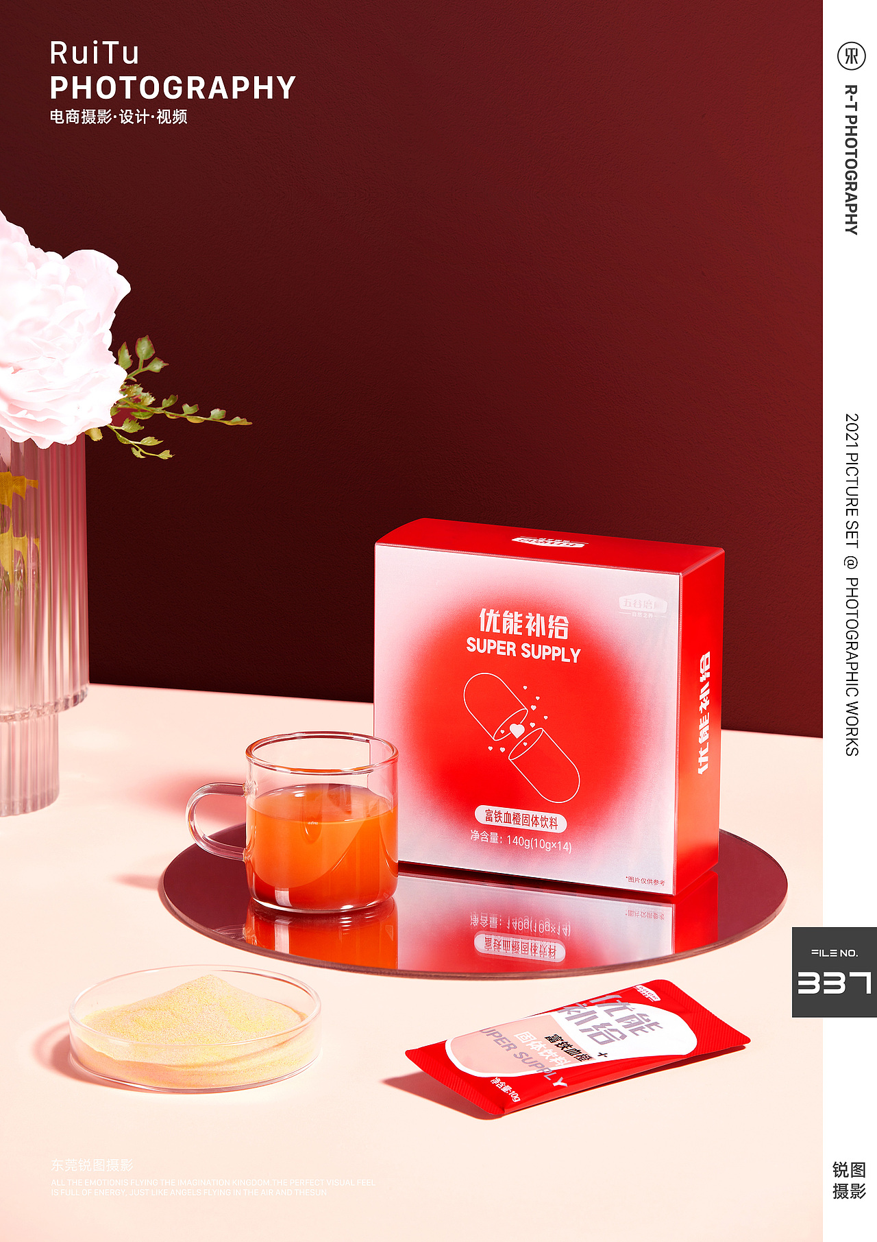 固体饮品食品摄影 | 五谷磨房食品 | 东莞锐图摄影（图ZMjkzMDIwOTk2） - 产品摄影 - 站酷设计师东莞锐图摄影原创素材 - 站酷ZCOOL