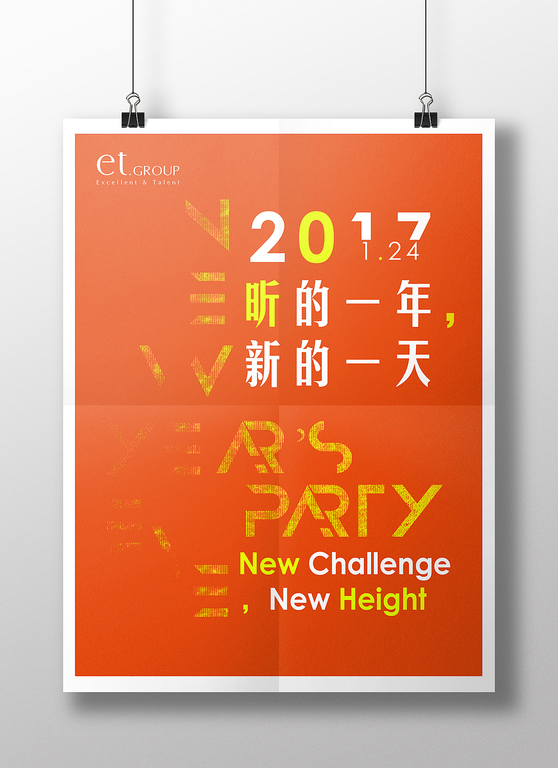 《2016作品合集》（图ZNjg4ODYxOTY=） - 其他平面 - 站酷设计师MataLiu原创素材 - 站酷ZCOOL