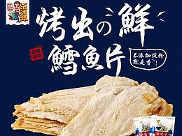 详情页