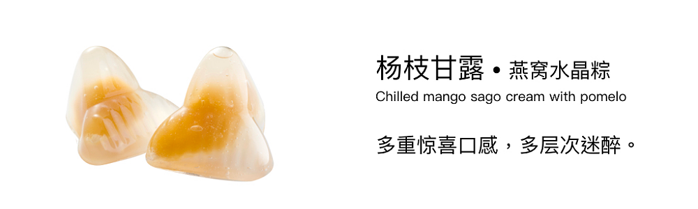 盒气HEQI X 大洲新燕「晶彩 • 印象」（图ZMjgzMjIwNjI4） - 包装 - 站酷设计师厦门道威尔设计原创素材 - 站酷ZCOOL