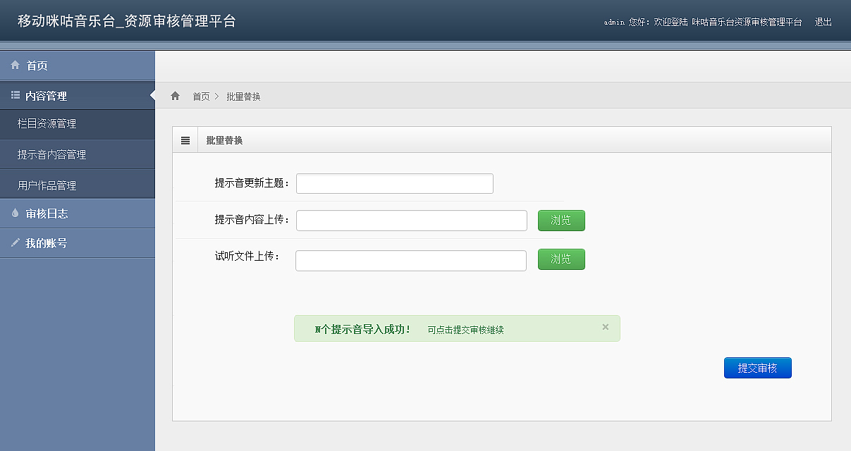 后台管理界面（图ZMTk5Njg0Njg=） - 其他UI - 站酷设计师qq287211858原创素材 - 站酷ZCOOL