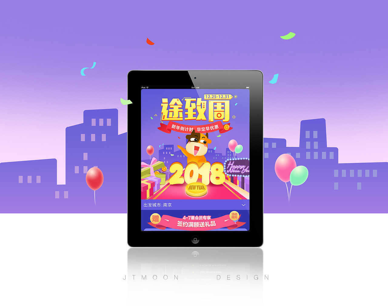 2017年专题页整理（图ZMTA1MTY1Nzcy） - 运营设计 - 站酷设计师Akali瞳原创素材 - 站酷ZCOOL