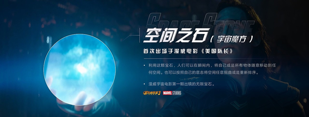 《复仇者联盟3》主题PPT模板-INS设计（图ZMTE0NTE5Mjgw） - PPT/Keynote - 站酷设计师刘坤LK原创素材 - 站酷ZCOOL