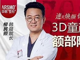 专家