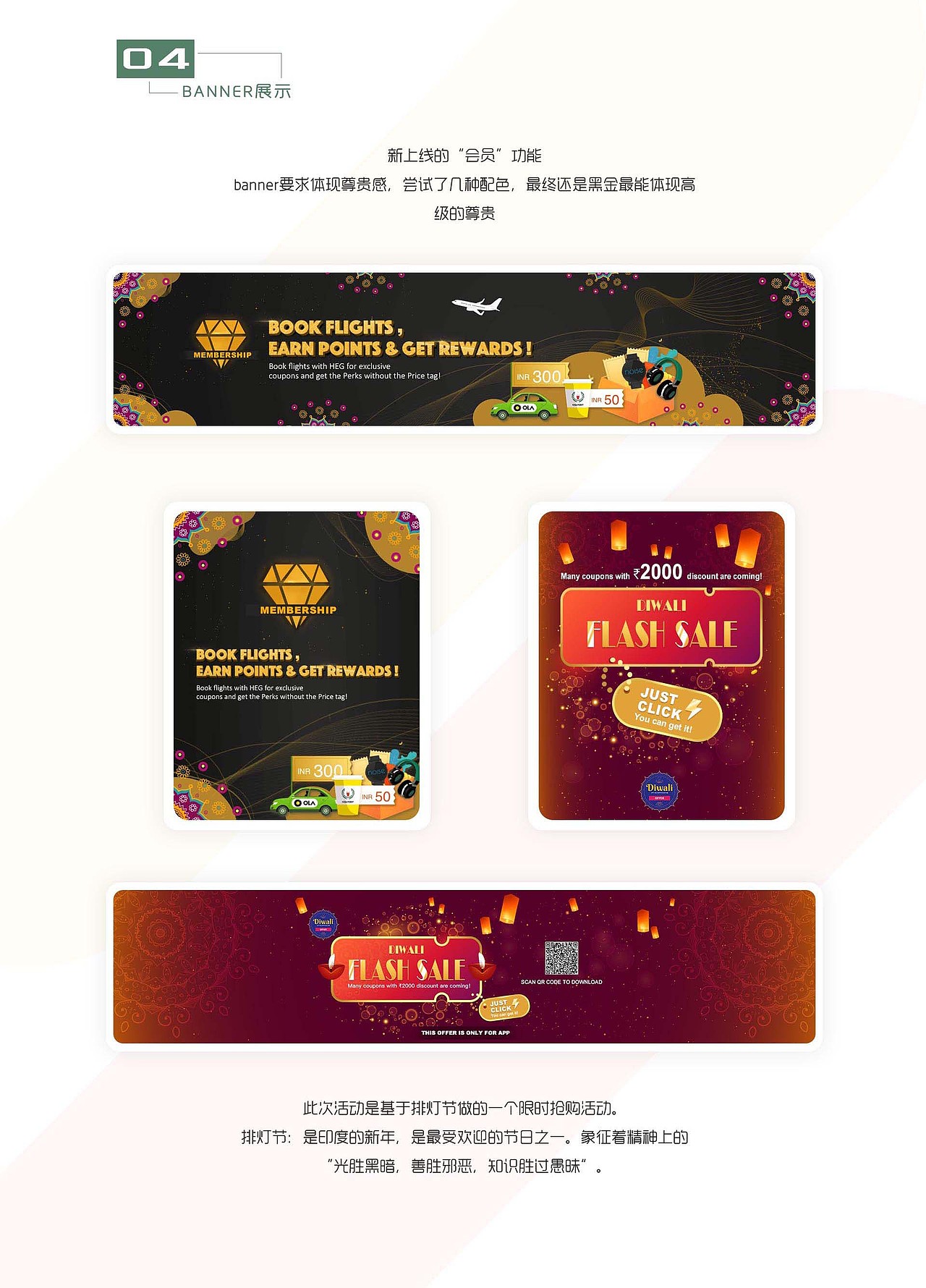 UI设计作品集（图ZMjgxNTk3NzA0） - 软件界面 - 站酷设计师杨浩巍原创素材 - 站酷ZCOOL