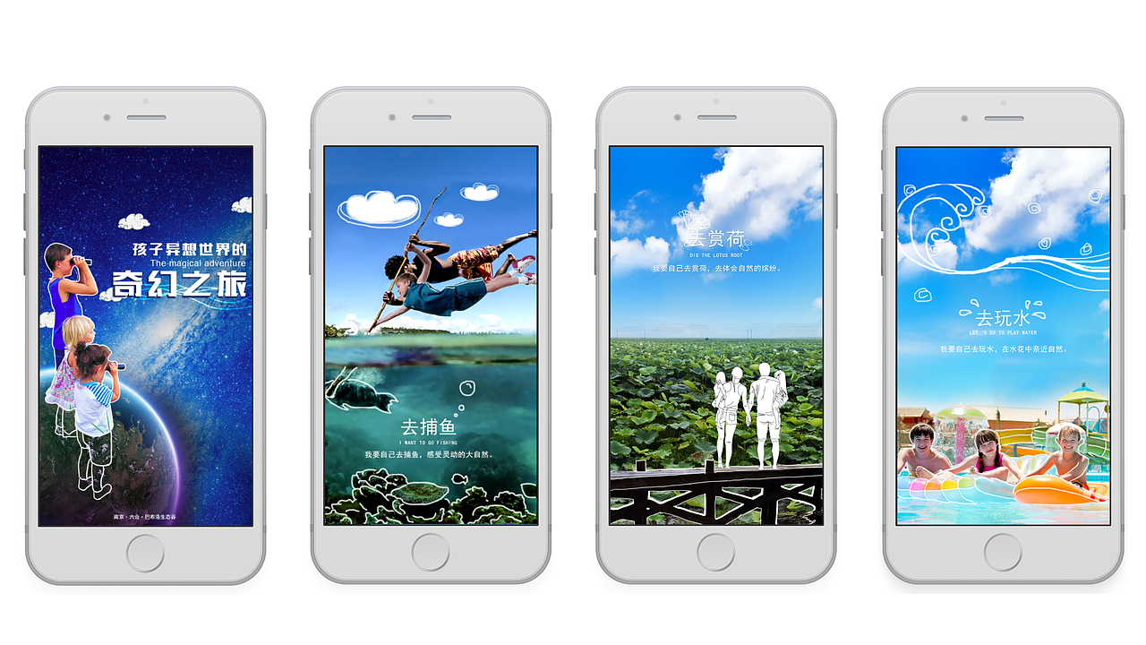 2015年H5设计总结~