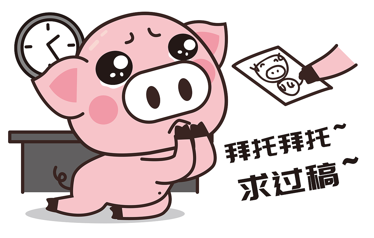 猪小胖卡通配图