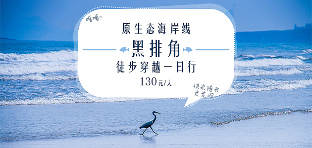 旅行社banner图（图ZMTY1OTMyMTA4） - 运营设计 - 站酷设计师墨浅颜丶原创素材 - 站酷ZCOOL