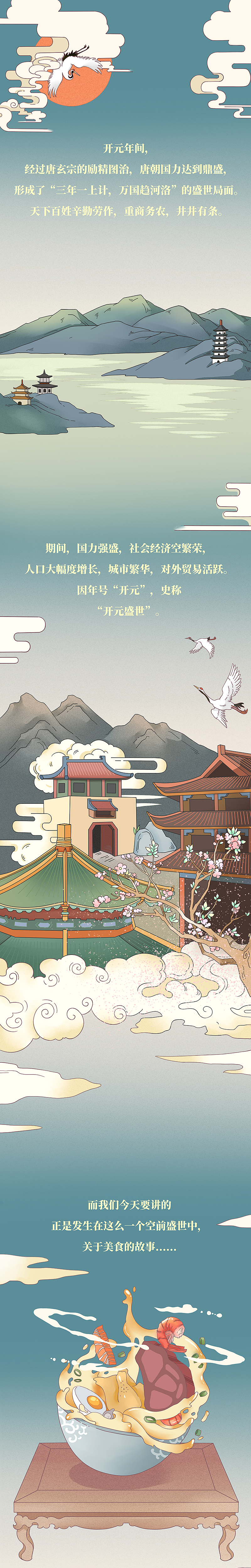 宠物食品:每日冻干包装插画