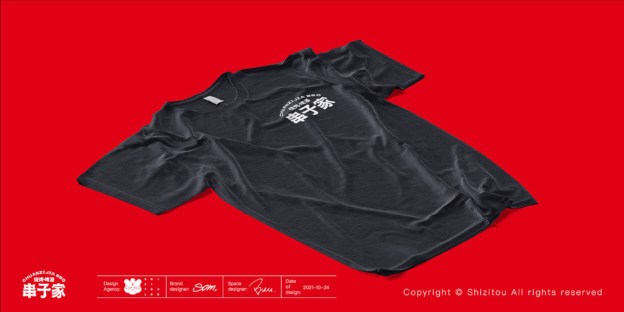 串子喊你来吃烧烤了|串子家x狮子头（图ZMjgyNjM0ODg0） - 品牌 - 站酷设计师ChoiSom原创素材 - 站酷ZCOOL