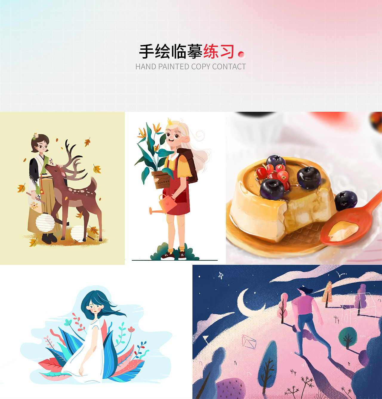 「2020-2021」作品集（图ZMjg2NjQ2NTY4） - APP界面 - 站酷设计师关予禾原创素材 - 站酷ZCOOL