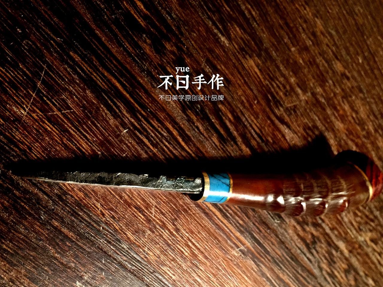 不曰手作——茶刀篇（圖ZMzEyMjYzODA=） - 其他手工藝 - 站酷設(shè)計師園設(shè)計原創(chuàng)素材 - 站酷ZCOOL