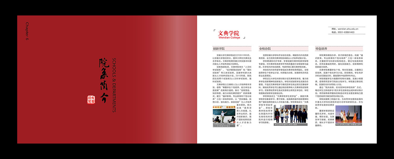 画册（图ZNDkzMjg2NjQ=） - 其他平面 - 站酷设计师_XIAOXiao_原创素材 - 站酷ZCOOL