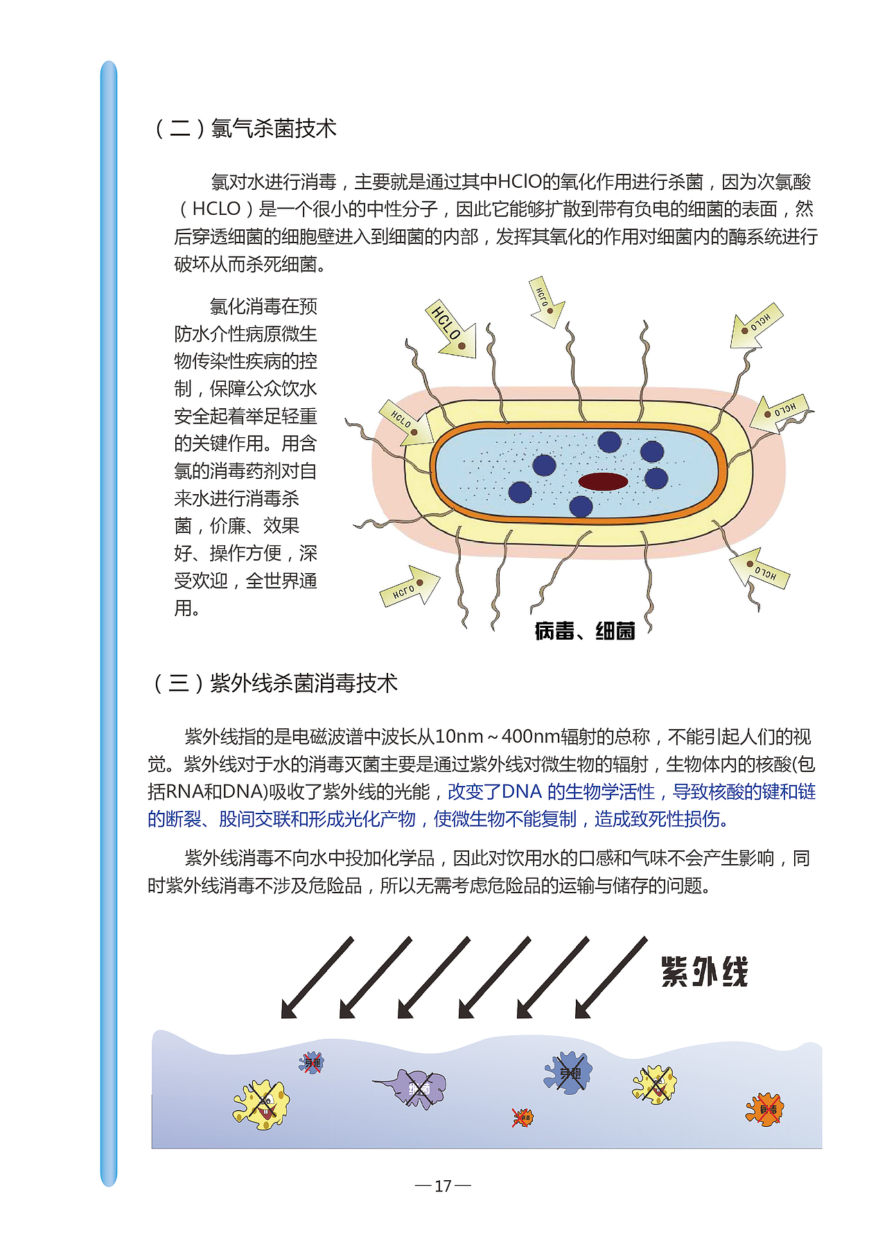培训宣传画册（图ZMTI3NzQyNzE2） - 书籍/画册 - 站酷设计师大欣欣Liu原创素材 - 站酷ZCOOL