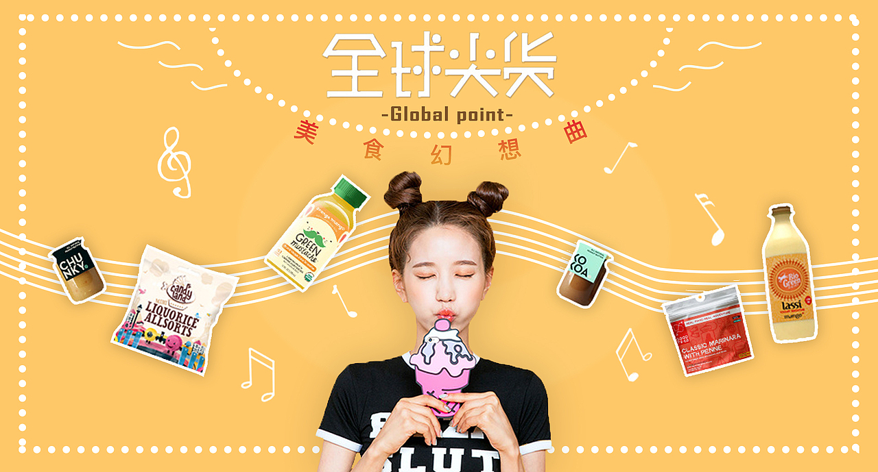 banner设计（图ZMTMxNDM3NTEy） - 其他平面 - 站酷设计师尛疯子原创素材 - 站酷ZCOOL