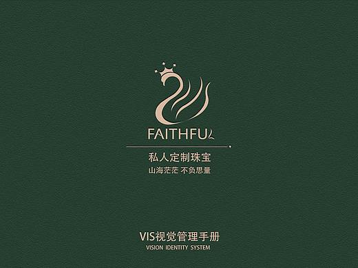 私人订制 珠宝VIS手册