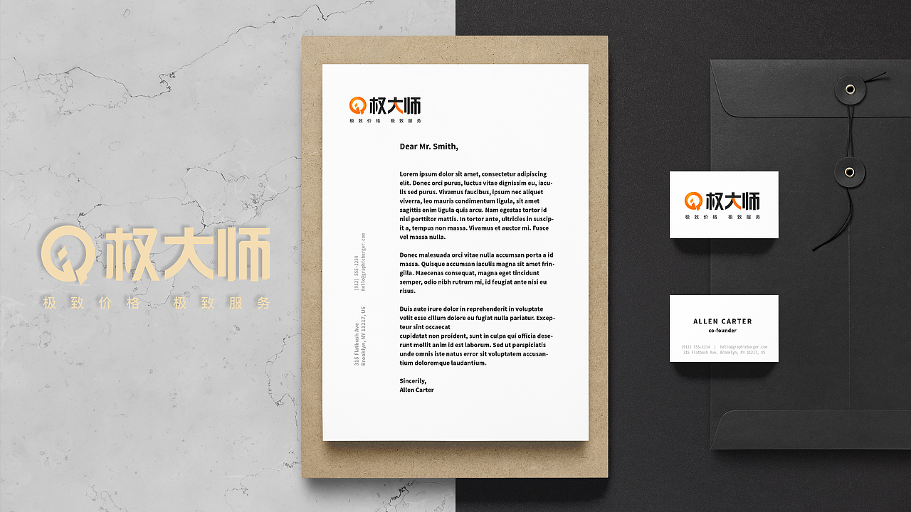 权大师VI手册（图ZMTgwMDQxNDEy） - Logo - 站酷设计师Siyo垚原创素材 - 站酷ZCOOL