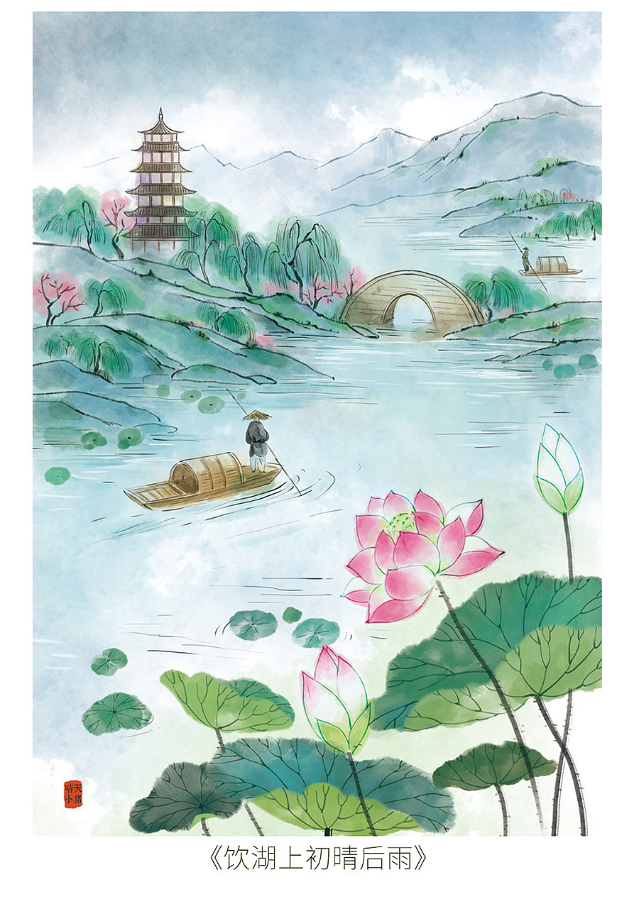 中国古诗词插画配图（图ZMTkwNzI3NjU2） - 绘本 - 站酷设计师小猪君原创素材 - 站酷ZCOOL