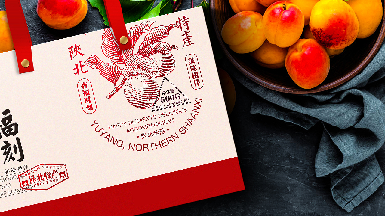 食品包装 - “杏”系列产品包装设计（图ZMjIwODg5NDU2） - 包装 - 站酷设计师西安汀畔品牌原创素材 - 站酷ZCOOL