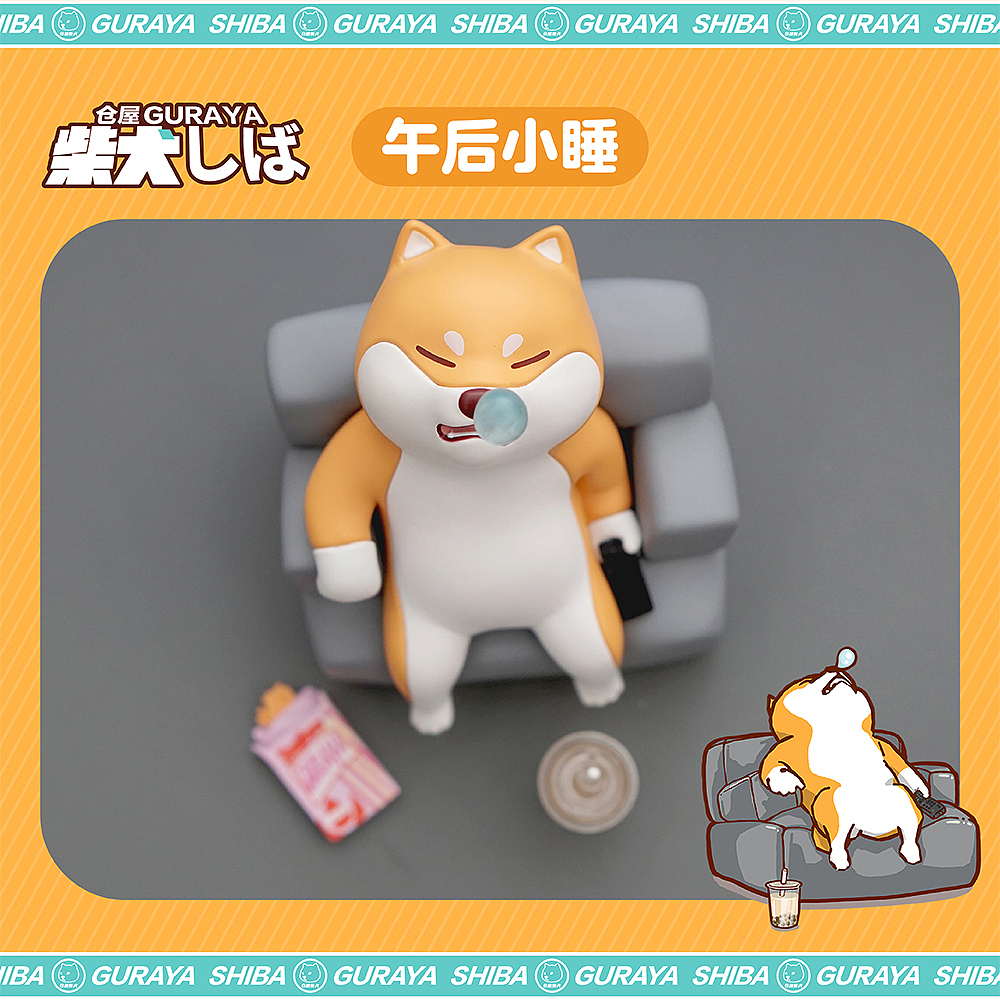 潮玩新品 | 仓屋柴犬盲盒 这么太可爱，你能抗的住吗?（图ZMjc3MzI4NzY4） - 玩具 - 站酷设计师趣玩鸭原创素材 - 站酷ZCOOL