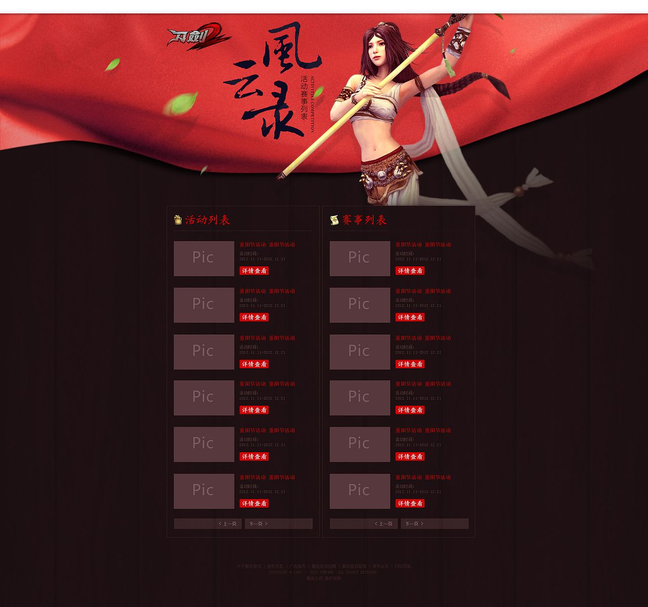 【2013年度小结】（图ZMTMwOTczMDA=） - 游戏/娱乐 - 站酷设计师苏痞原创素材 - 站酷ZCOOL