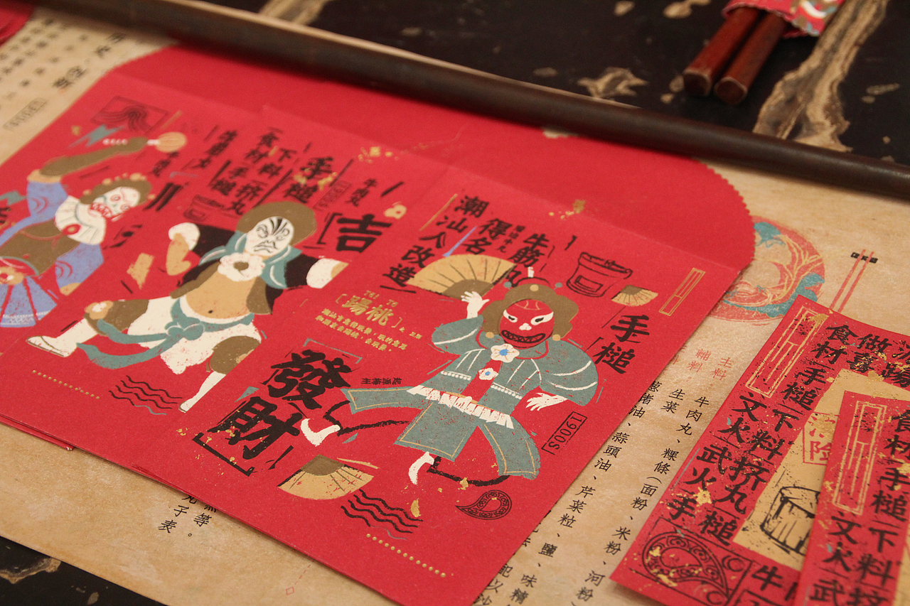 【我的毕设】传统民俗文化与视觉传达设计的连接和激活 ——以“厝边牛丸”为例（图ZNTE0NDYxMjg=） - 包装 - 站酷设计师朱旭煜原创素材 - 站酷ZCOOL