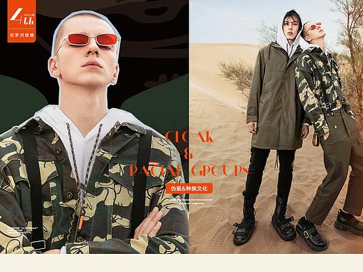 马克华菲·秋季商场同款-第4波