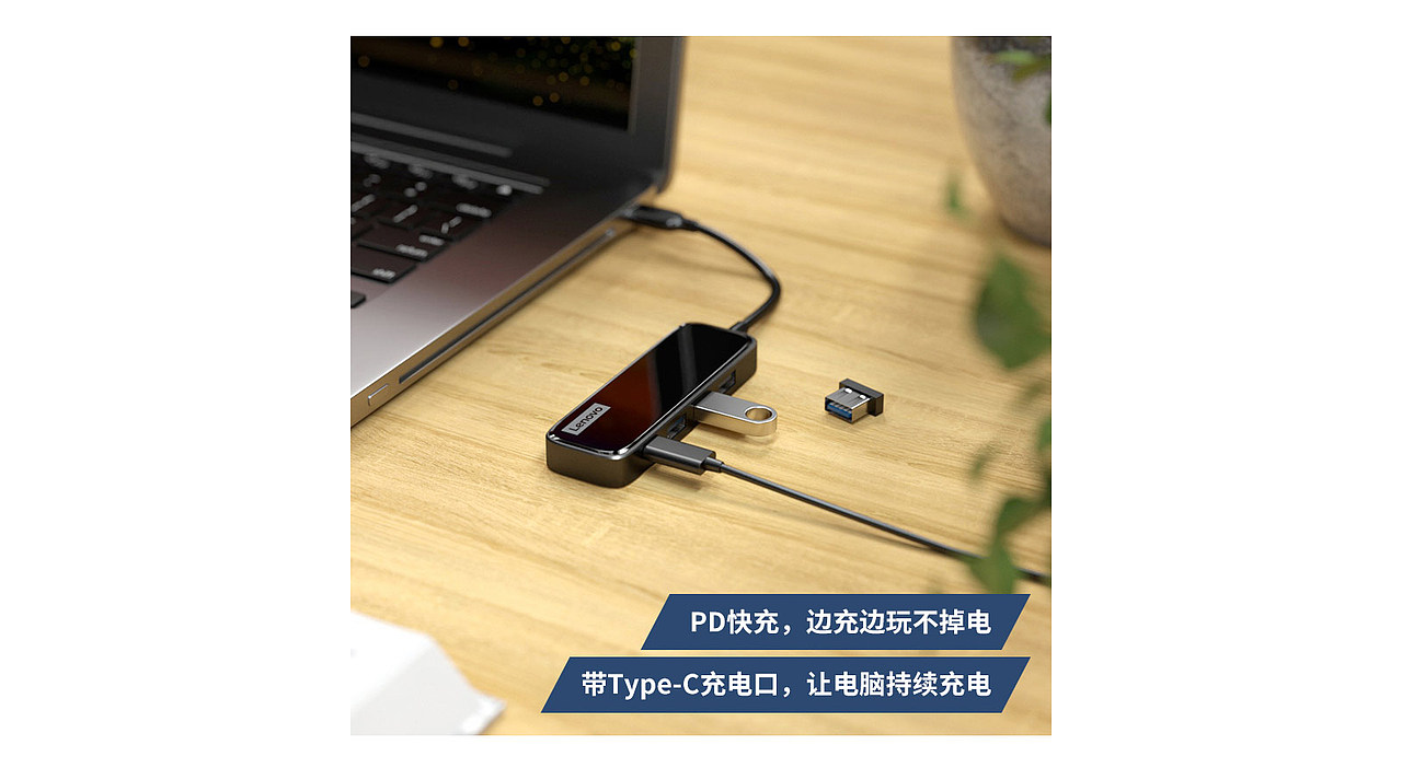 联想配件4D建模oc渲染(一系列场景主图)