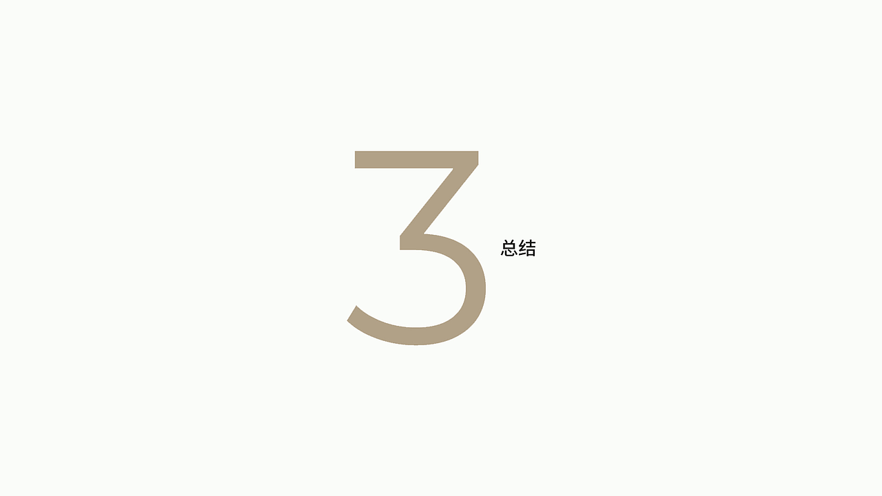 "创新"（图ZMjA2OTY2OTYw） - PPT/Keynote - 站酷设计师老猫0306原创素材 - 站酷ZCOOL
