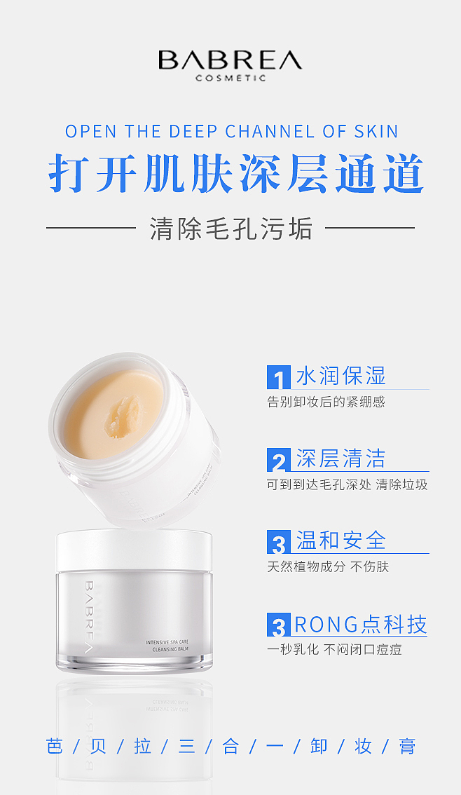 babrea品牌设计（图ZMjExMTU4Njc2） - 品牌 - 站酷设计师啊董同学原创素材 - 站酷ZCOOL