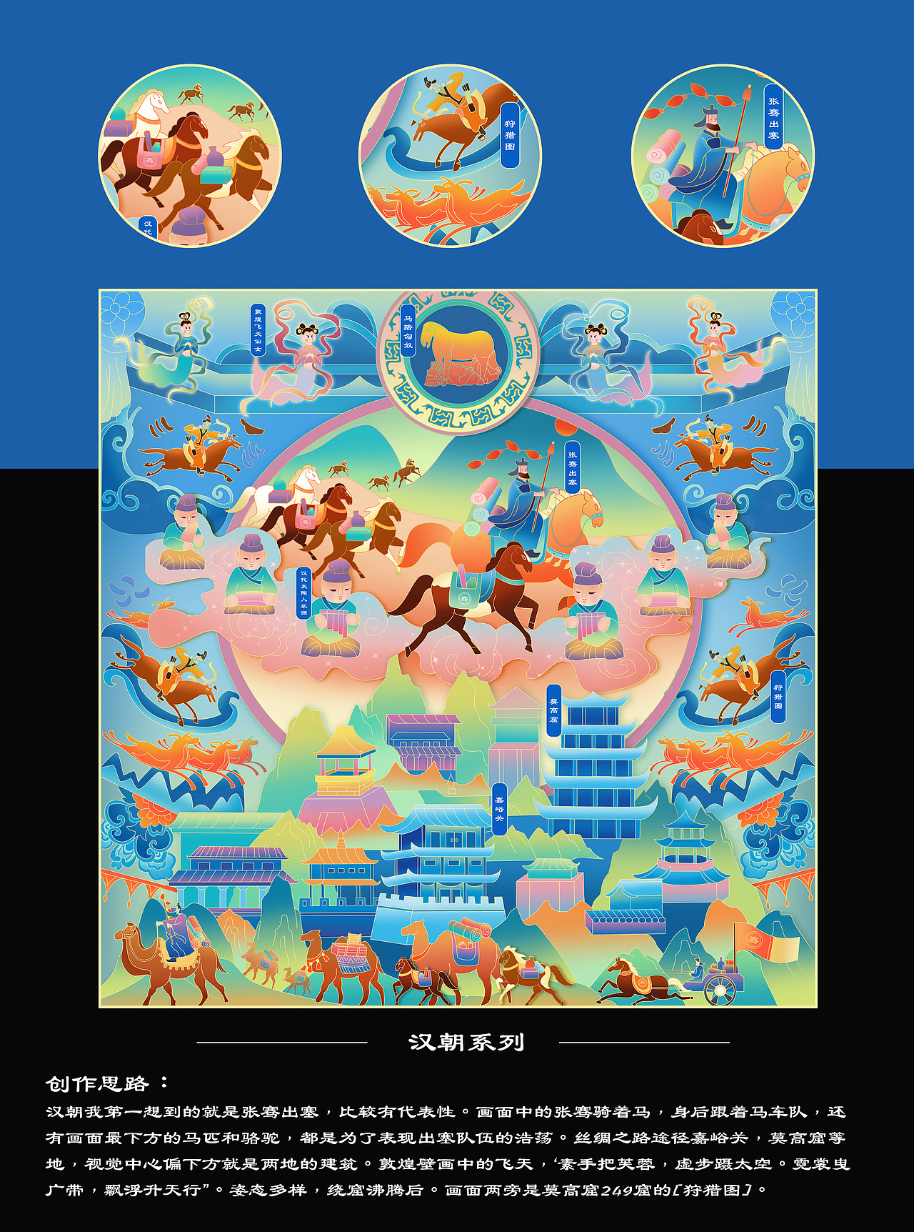 #2020青春答卷#（图ZMjE1ODUyNDAw） - 艺术插画 - 站酷设计师陈雨鹅原创素材 - 站酷ZCOOL