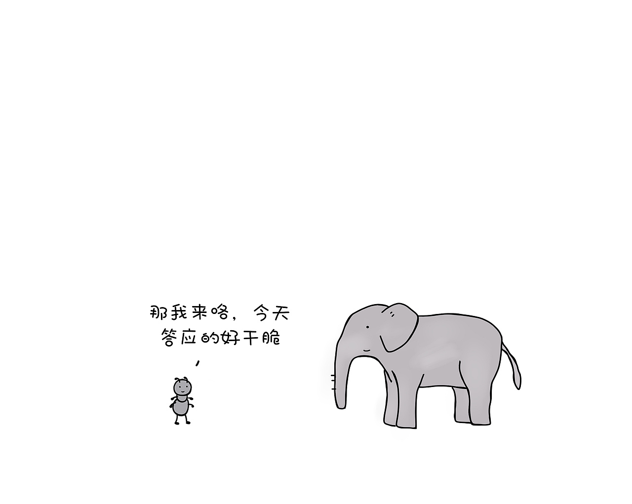 保持热爱奔赴山海（图ZMjE3MTYxNjQ4） - 短篇/格漫 - 站酷设计师心灵捕手yu原创素材 - 站酷ZCOOL