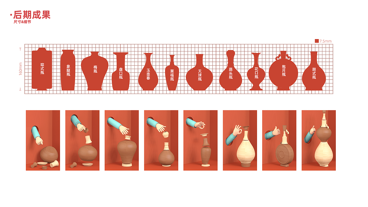 KADA儿童陶艺益智积木设计【积木】【陶艺】【玩具】