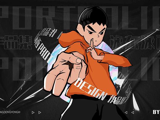 2021个人作品集（个人主页-ZNTY1ODc3NTI=） - 其他平面 - 站酷设计师泳东泳西原创素材 - 站酷ZCOOL