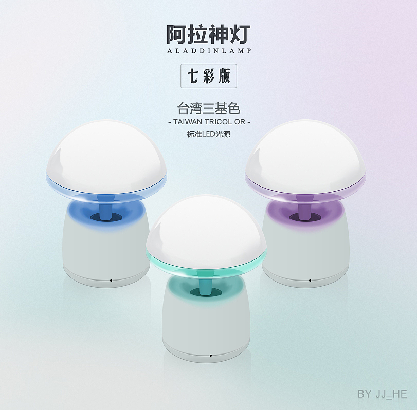 阿拉神燈臨?。▓DZMTg2Nzc1NjA=） - 圖標 - 站酷設(shè)計師jie_1990原創(chuàng)素材 - 站酷ZCOOL