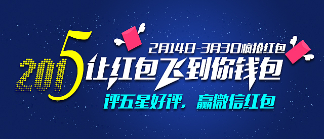一些小banner的合集（图ZMjc2ODA1MTY=） - 运营设计 - 站酷设计师wangyuhan原创素材 - 站酷ZCOOL