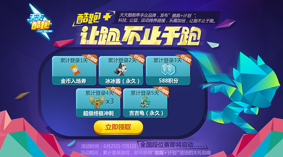 移动端来袭,哈哈