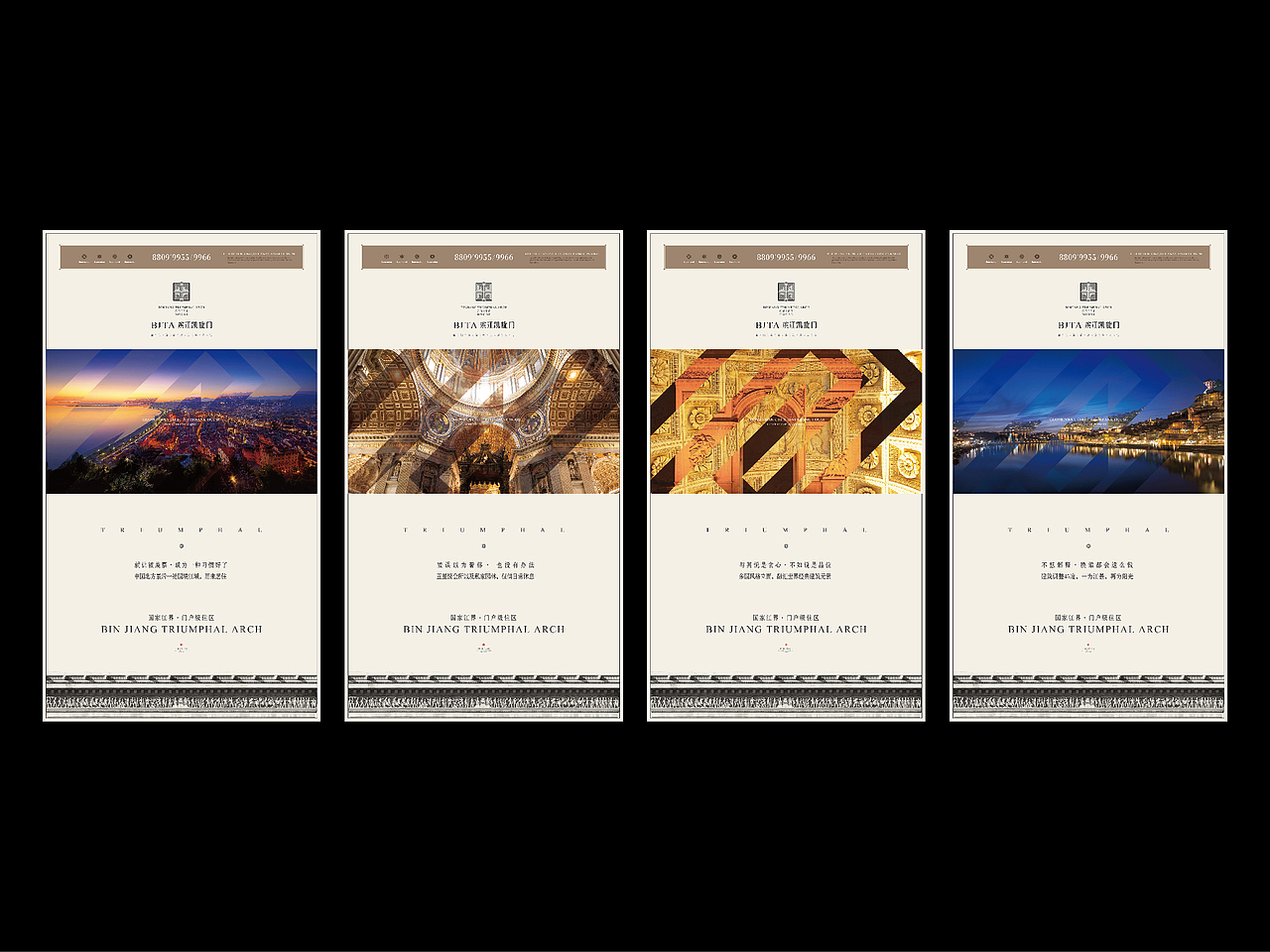 丹东滨江凯旋门