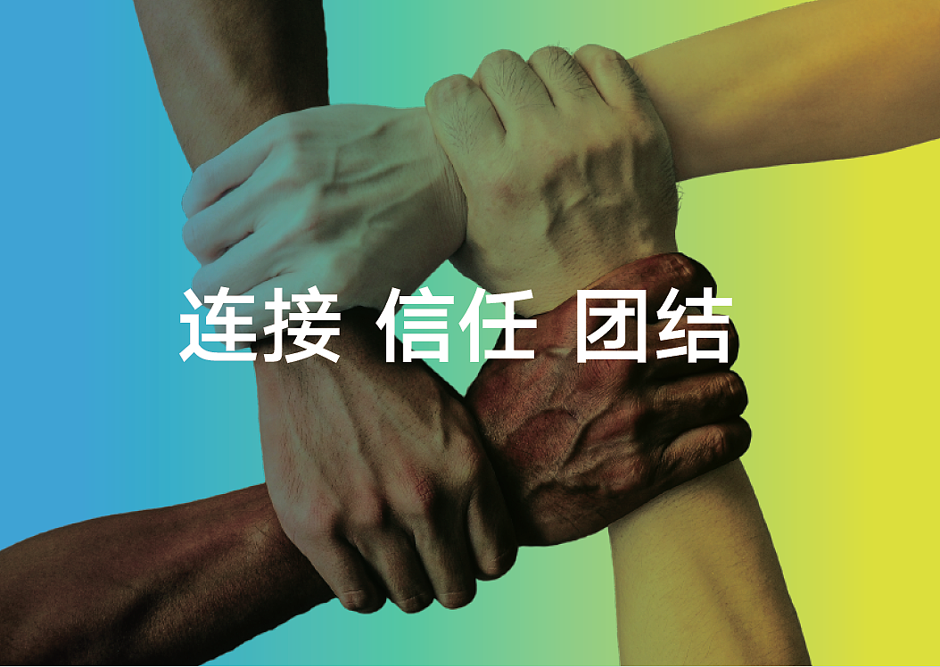 奥邦科技品牌升级