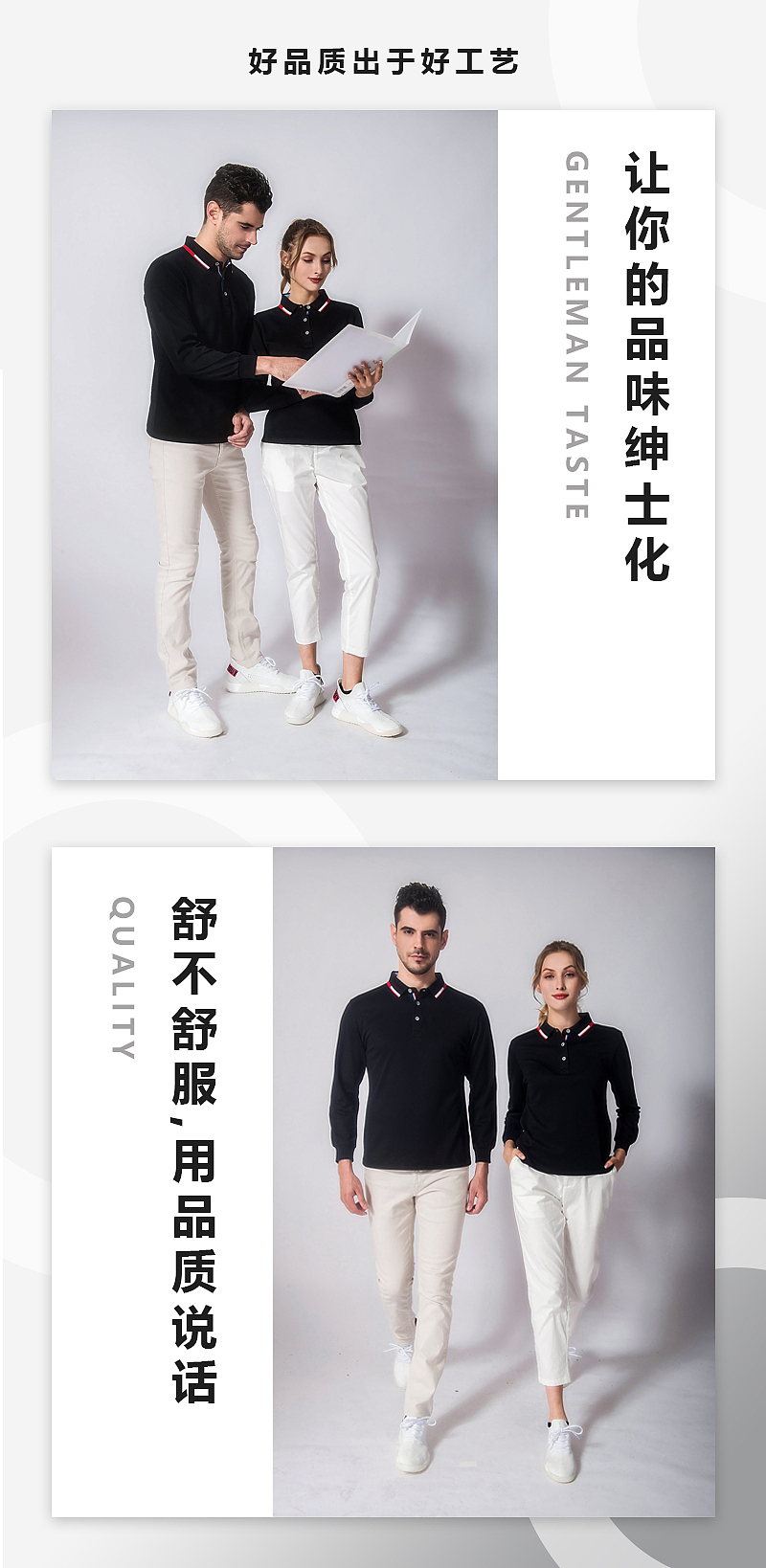 翻领长袖详情页（图ZMTgwNTQ0ODg4） - 电商 - 站酷设计师米希米希原创素材 - 站酷ZCOOL