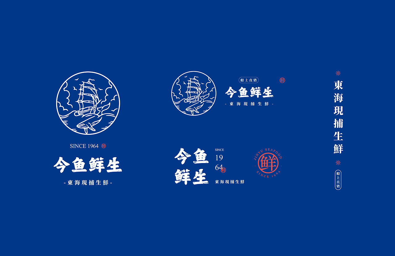 今鱼鲜生|九丘案例