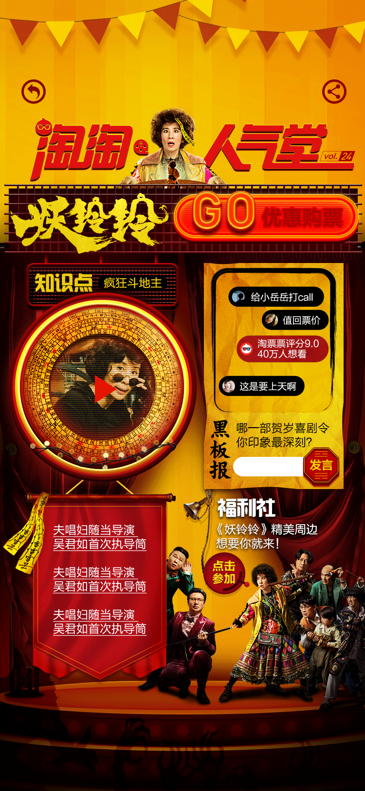 影片营销H5页面（图ZMjg3OTg1NTU2） - 宣传物料 - 站酷设计师Heonardo原创素材 - 站酷ZCOOL
