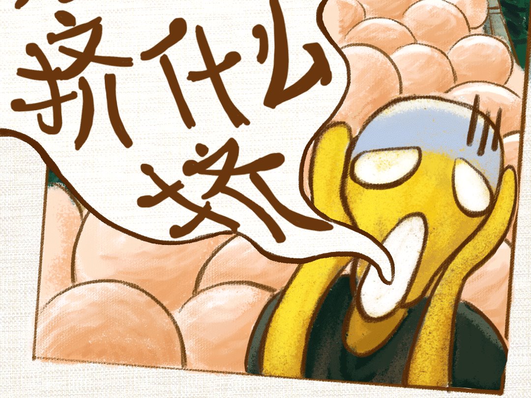 卡通风格一个小黄人正在挤脸上的痘痘免抠PNG素材