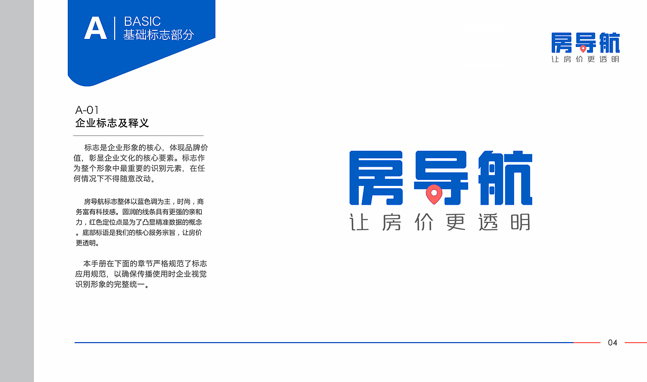 一套企业VIS（图ZMTY2ODI1MzAw） - 品牌 - 站酷设计师自由的贝塞尔原创素材 - 站酷ZCOOL