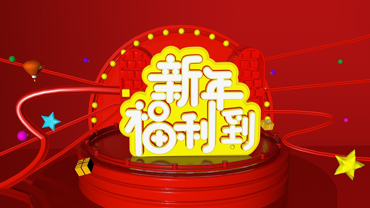 C4D建模（图ZMjMyNDEzNjA4） - 产品 - 站酷设计师Z糖糖原创素材 - 站酷ZCOOL