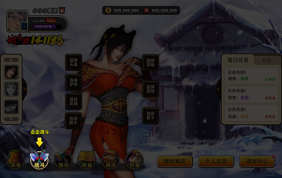 秦迷社区 Role-playing（图ZMzI3NDA3NDg=） - 独立游戏 - 站酷设计师xieicong原创素材 - 站酷ZCOOL