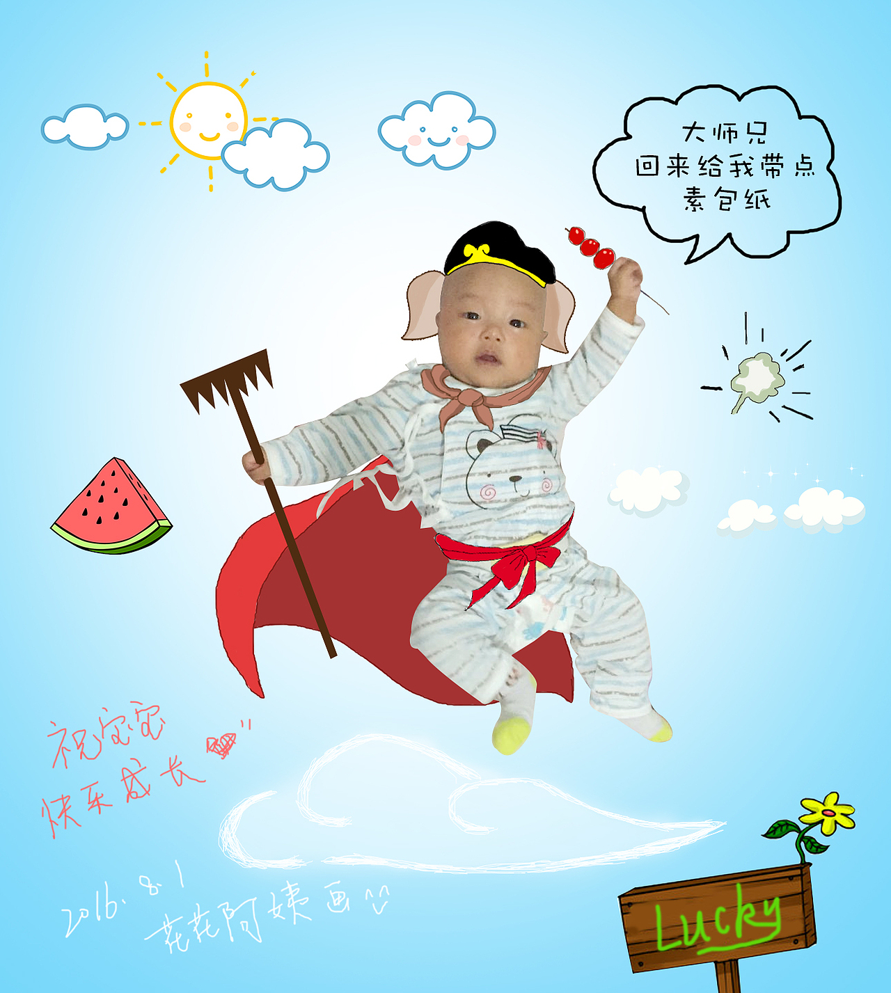 拾起曾经儿时的喜好，坚持一件自己喜欢的事情~（图ZNzU5MjYyNDg=） - 单幅漫画 - 站酷设计师花之暖原创素材 - 站酷ZCOOL