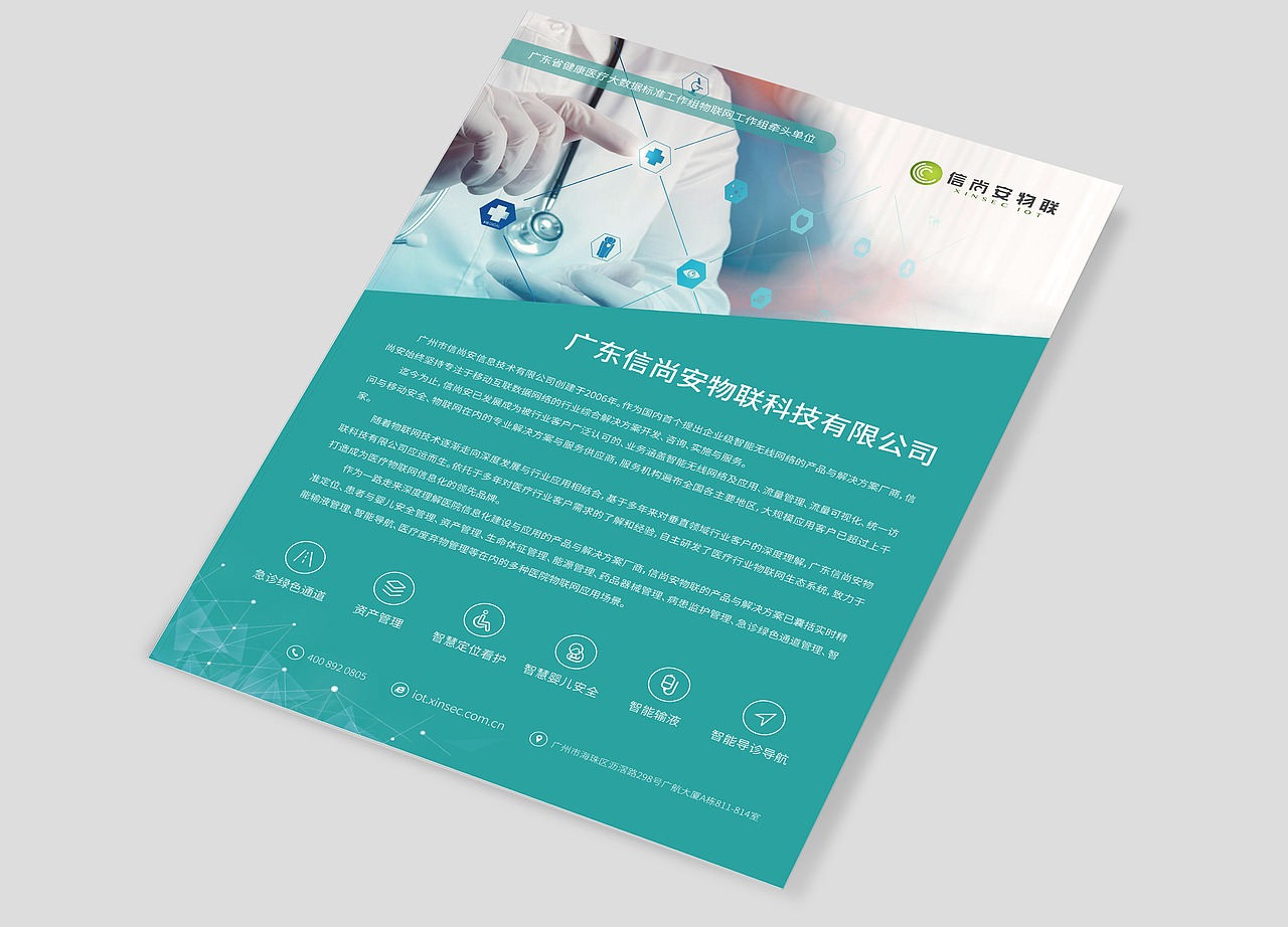 单页（图ZMTUwNDE4MzMy） - 宣传物料 - 站酷设计师linxi7539984原创素材 - 站酷ZCOOL