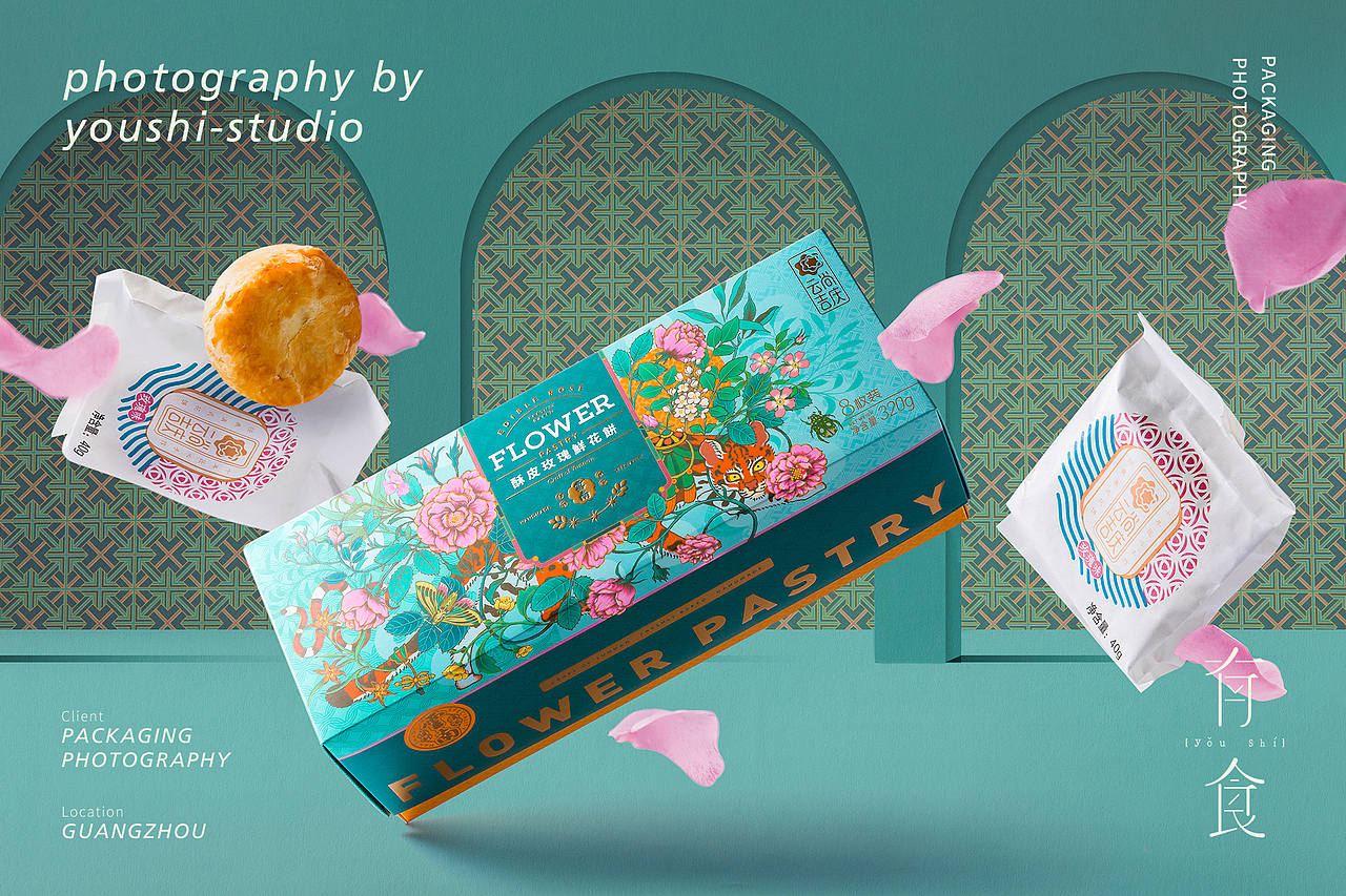 鲜花饼产品包装摄影
