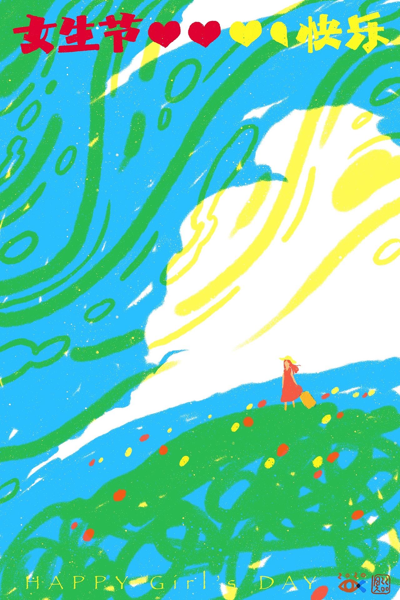 女生节贺卡（图ZMjA3NzE3NDA4） - 新锐潮流插画 - 站酷设计师貝大人原创素材 - 站酷ZCOOL